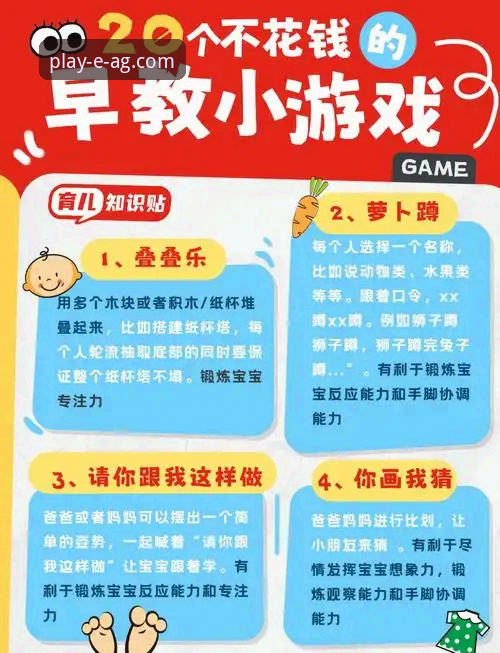 AG爱游戏是什么平台功能详解 爱游戏平台功能详解:从入门到精通的完整指南