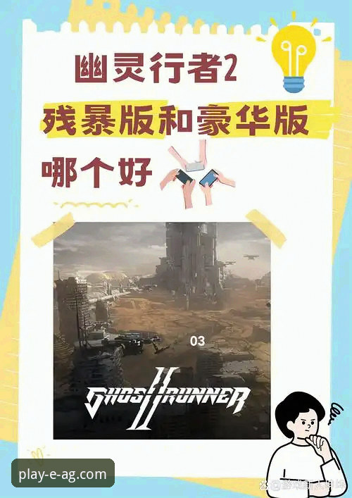 AG爱游戏沉浸式体验哪个好 资深用户陈明分享:AG爱游戏沉浸式体验哪个好?从手机版到官网登录入口的实战心得