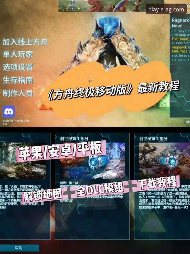 AG爱游戏最新版本推荐 AG爱游戏最新版本推荐:从新手到老手的完整体验指南