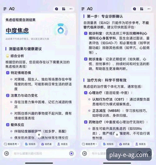 AG爱游戏常见问题 资深用户分享:AG爱游戏常见问题排查与使用心得,助你畅享平台体验